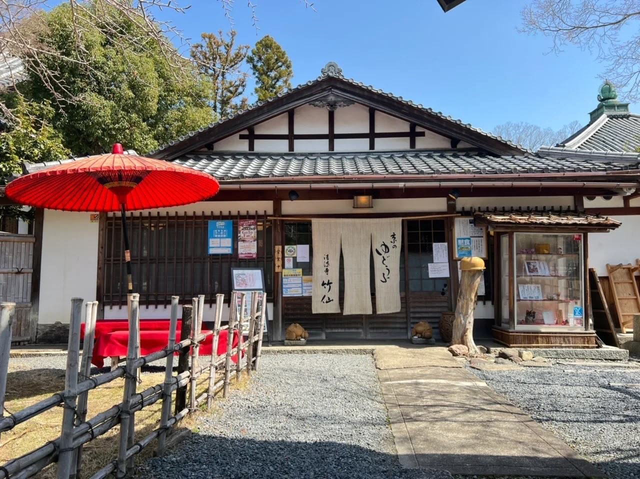 京料理と湯豆腐