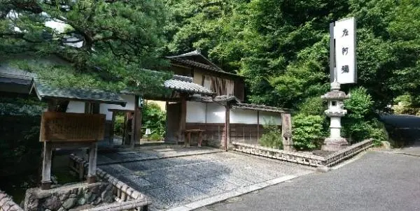 京懐石