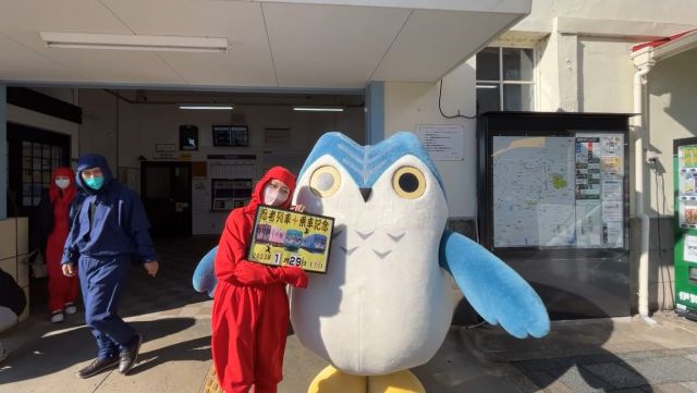 ふくにんのお出迎え　忍者市駅