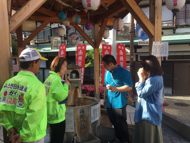 Japan Heritage guide in Misasa Onsen