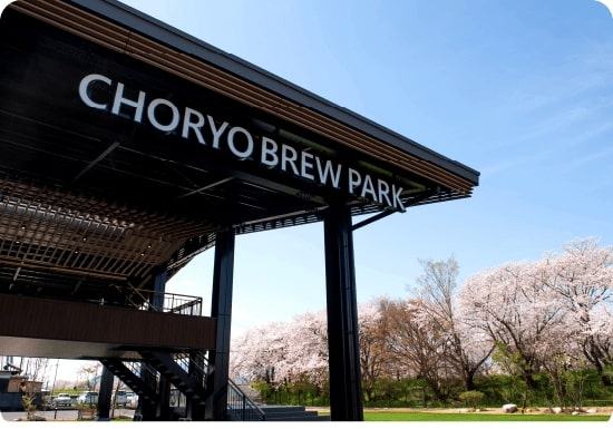 CHORYO BREW PARK