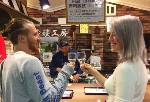 Kampai Sake Tours