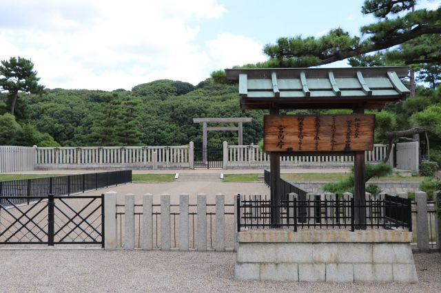 Visit Emperor Nintoku's mausoleum and tumulus (image)