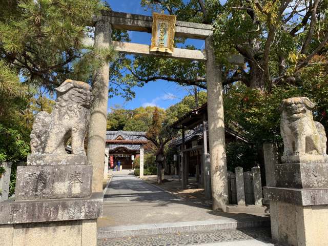 You can also visit Daisuezan Takakuraji Temple where the potters converted