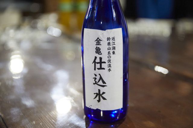 The water used in the brewing process is subsoil water from the Suzuka mountain range.