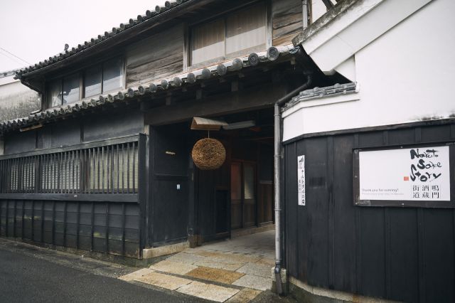 Honke Matsuura Sake Brewery