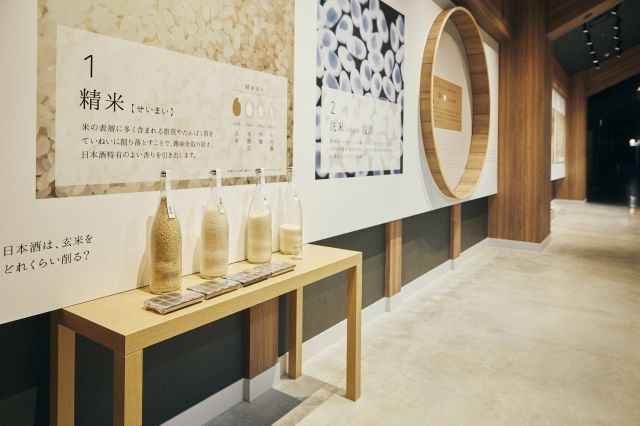 During the sake brewery tour, the sake brewing process is shown through easy-to-understand displays.