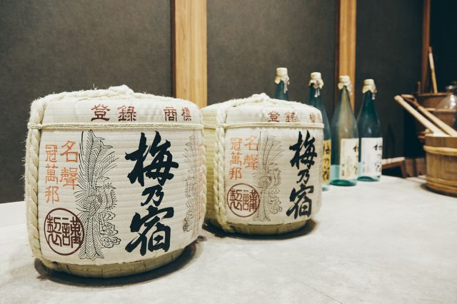 18 liter barrels of Umenoyado.