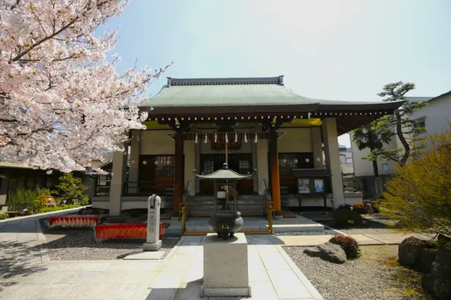 Myohoji