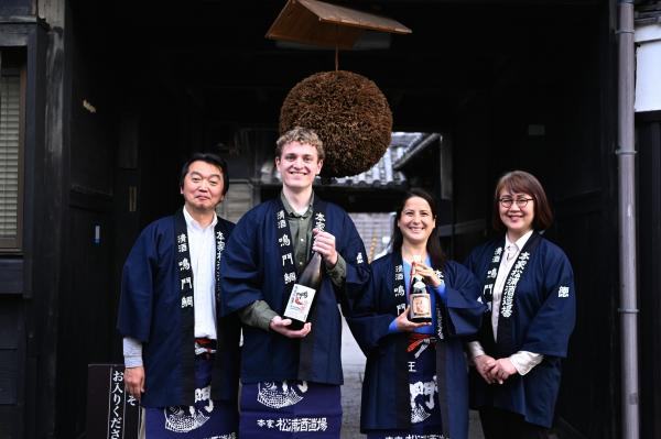 鳴門酒蔵街道」醸造文化体感半日プラン - 見どころ、交通 & 周辺情報