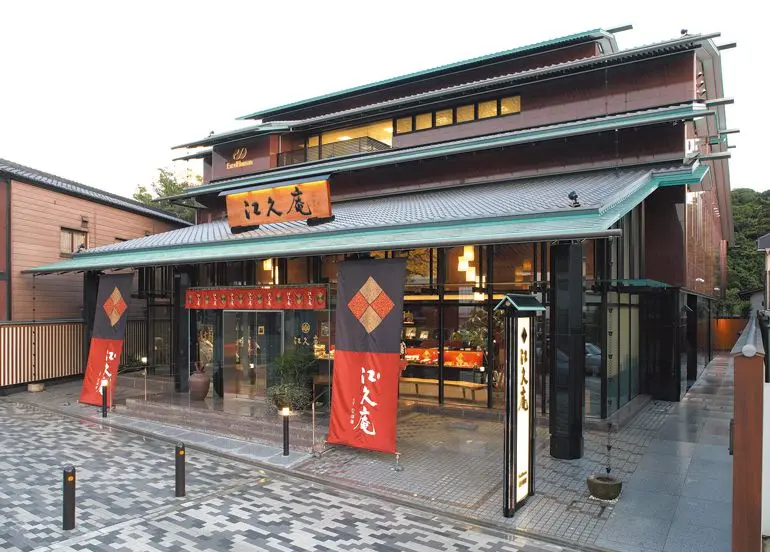 江久庵