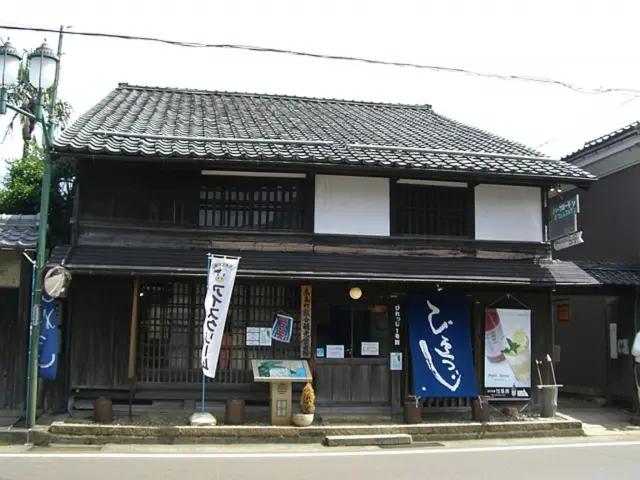 高島ビレッジ