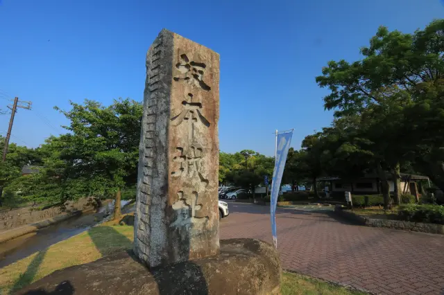 坂本城址公園