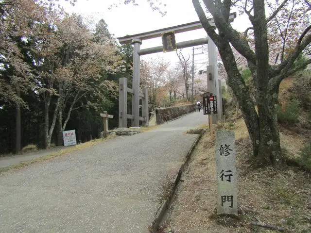金峯神社