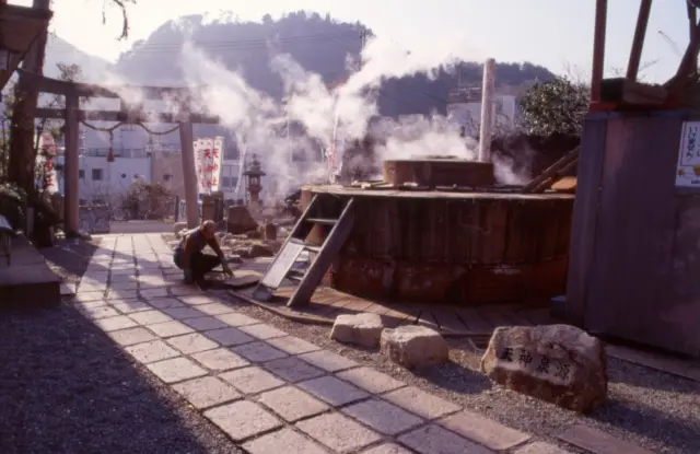 Kinnoyu　Ginnoyu