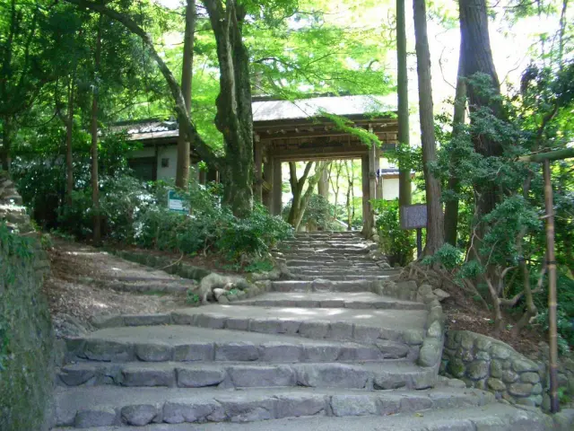 Zuihoji Park