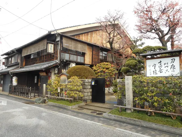 寺田屋