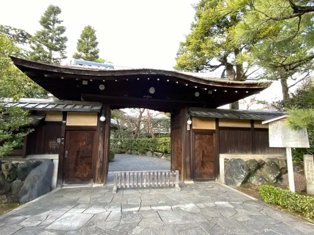 白河院跡