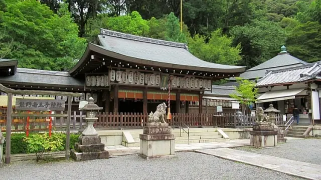 熊野若王子神社