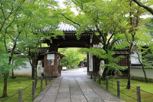 Eikan-do Temple