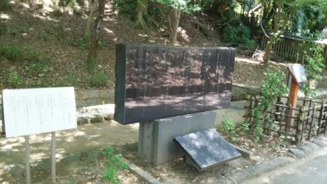 与謝野晶子歌碑