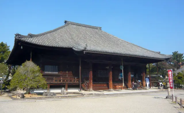 Saidai-ji Temple