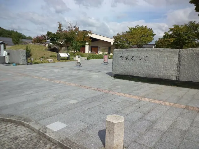 Nara Prefecture Complex of Manyo'yo Culture