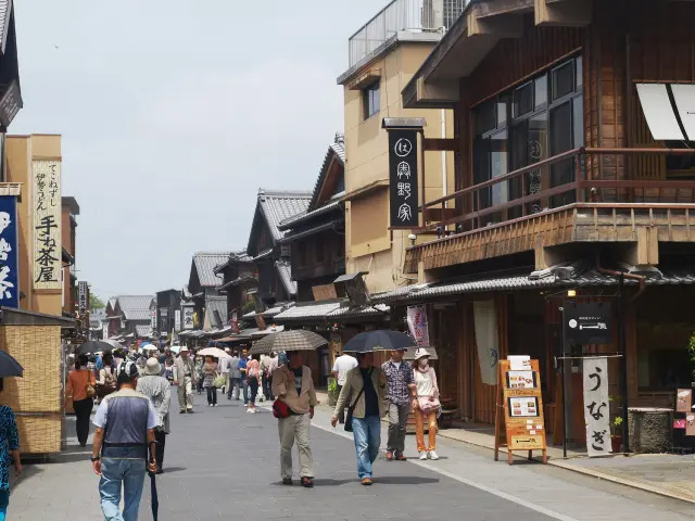 Okage Side Streets