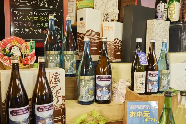 Products available for purchase directly from the brewery.