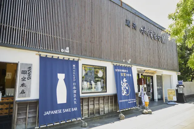Chiyomusubi Sake Brewery