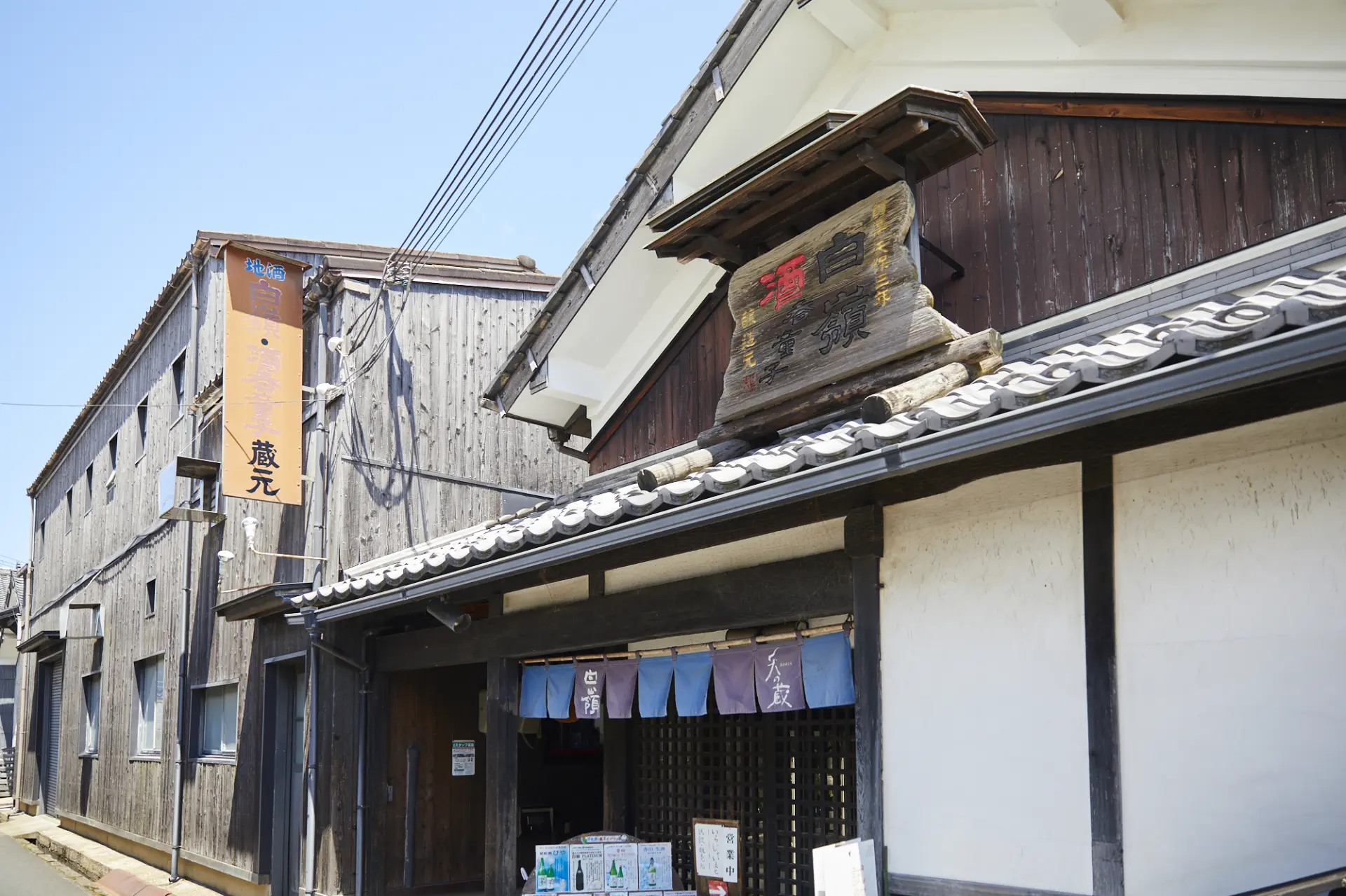 Hakurei Sake Brewery | The KANSAI Guide - The Origin of Japan, KANSAI