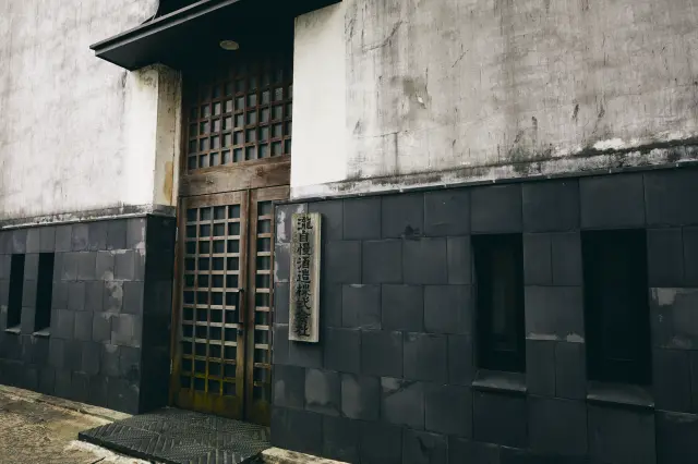 Takijiman Sake Brewery