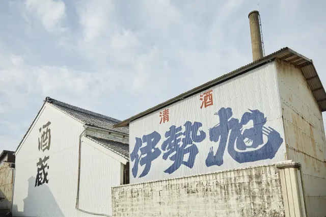 Asahi Sake Brewery