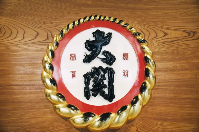 Ozeki Sake Brewery