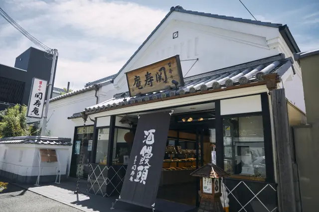 「関寿庵（せきじゅあん）」
日本酒や日本酒スイーツなどを販売する直売所。
10:00～19:00 OPEN
