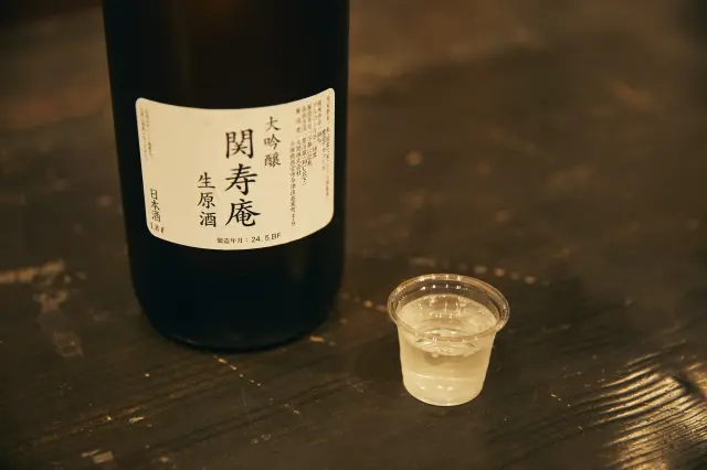 厳選した銘酒やしぼりたて生原酒が楽しめる有料試飲コーナー。「関寿庵（せきじゅあん）」の営業時間内にてご利用可能（予約不要）。
