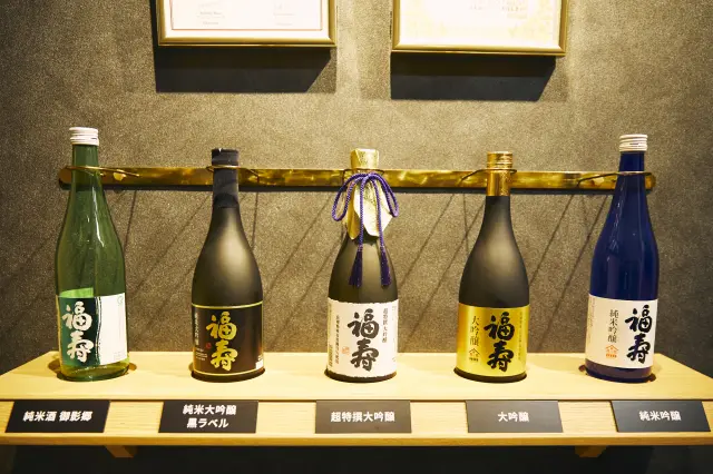 Sake lineup