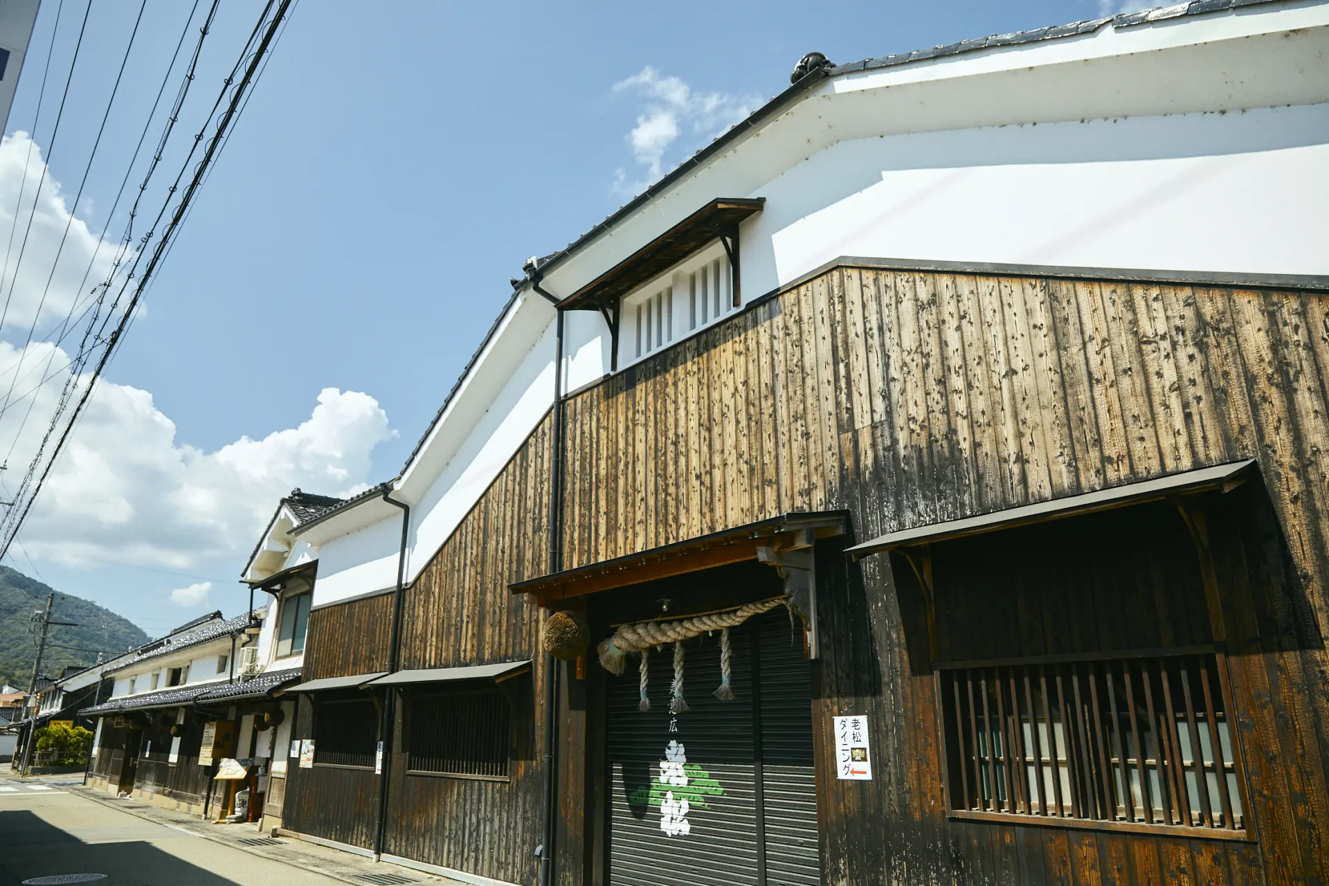 老松酒造