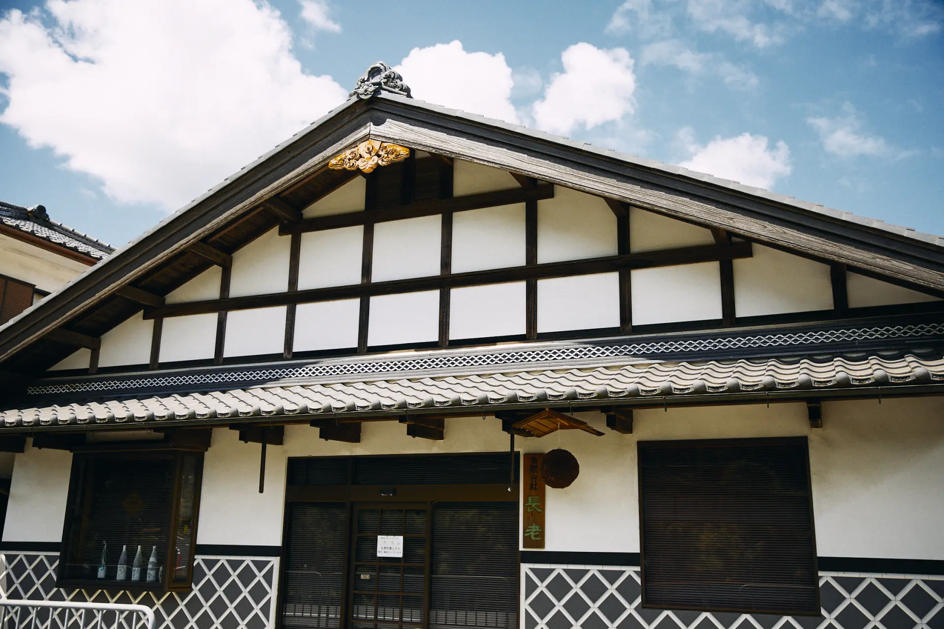 Choro Sake Brewery