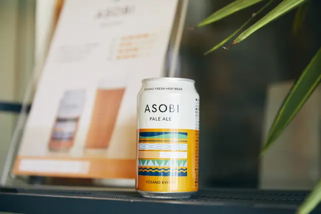 ASOBI Pale Ale is a craft beer made with a generous amount of hops from Yosano Town in Kyoto.