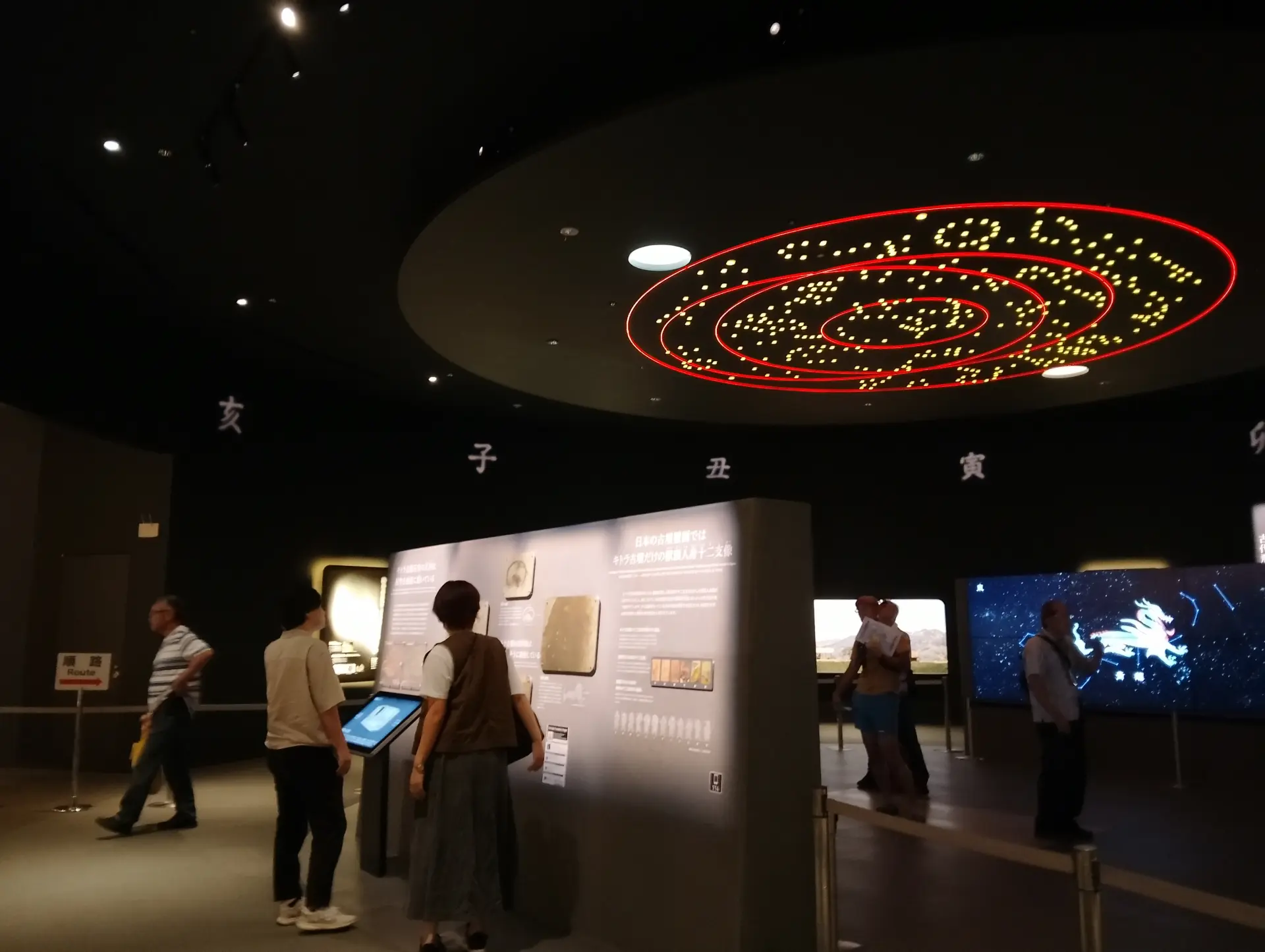 国営飛鳥歴史公園　キトラ古墳壁画体験館 四神の館