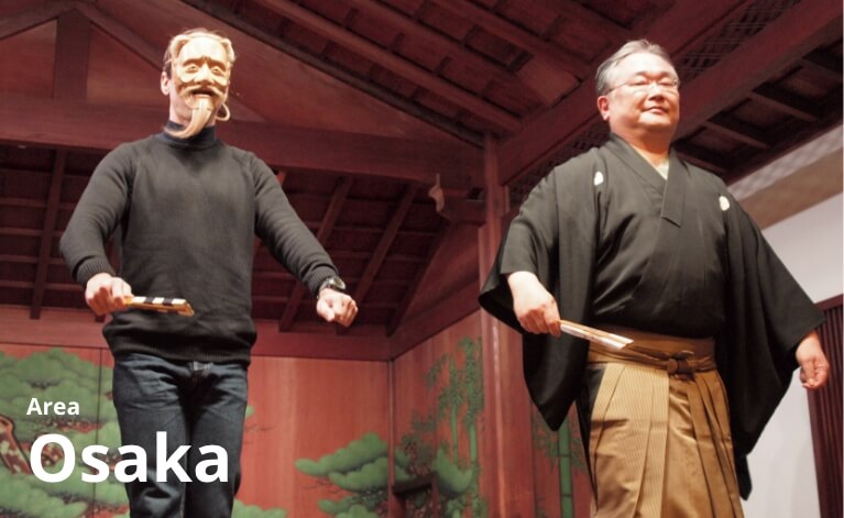 Experience the Traditional Spirit of Osaka