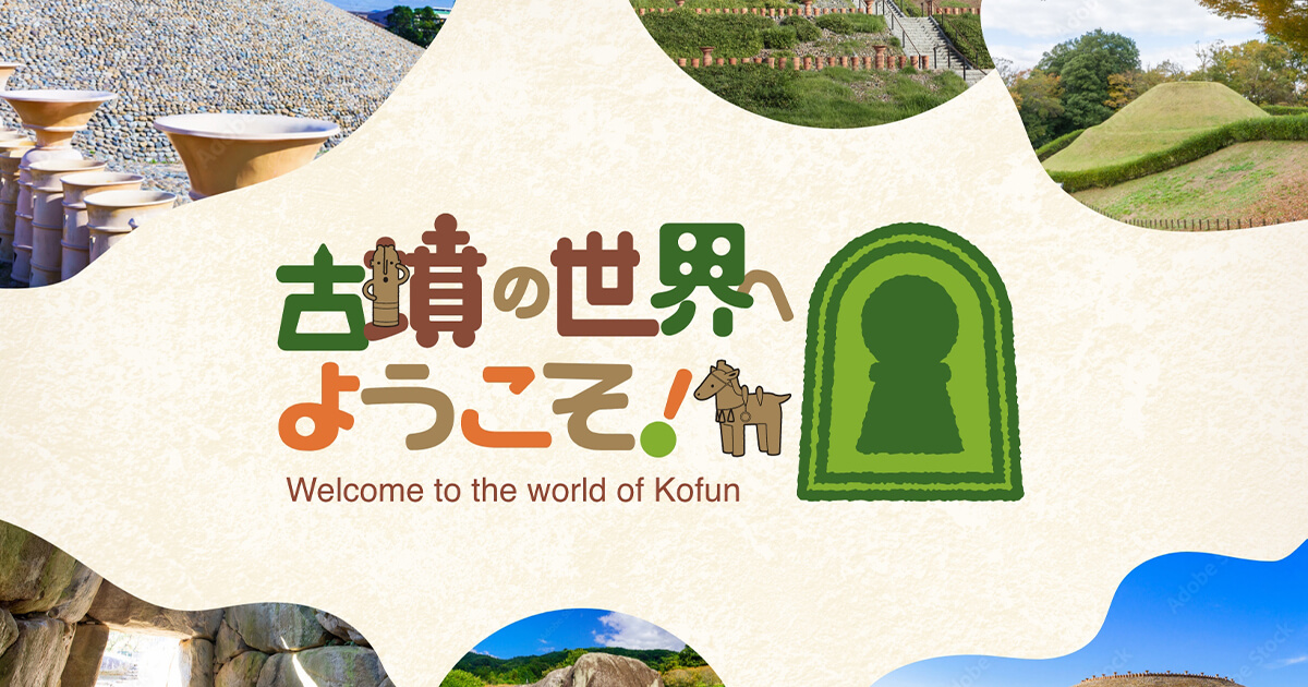 KANSAI ONE PASS